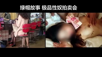 拍卖会里的强异兽